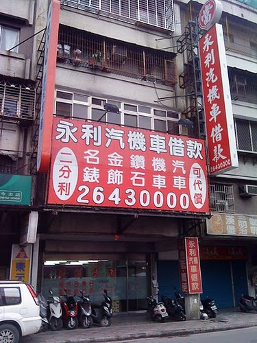 公司簡介