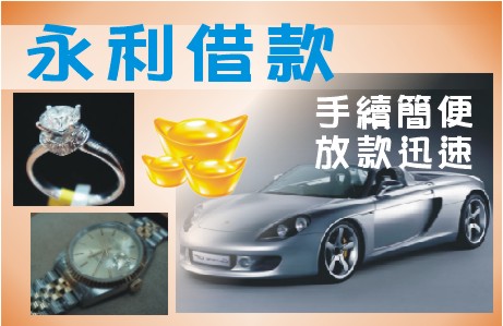 公司簡介